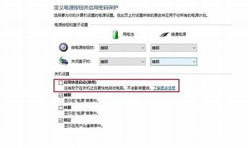 设置电脑系统报废_电脑系统保护怎么设置