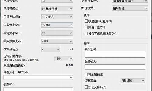 把文件压缩成一个压缩包,资料压缩成一个电脑系统