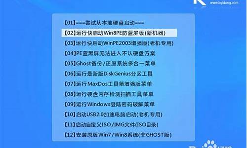 海尔usb装电脑系统的步骤_海尔怎么插u盘