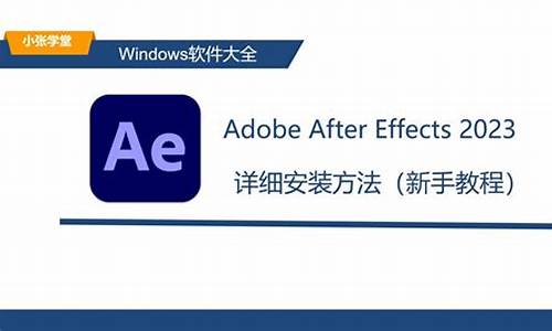 ae适配电脑系统_ae2020电脑系统要求