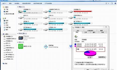 电脑系统盘哪里买-系统盘在哪里买