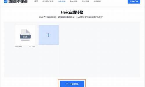 电脑系统能转换吗-电脑系统能转换吗安全吗