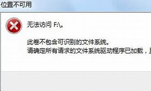 电脑激活被阻止-电脑系统激活时拒绝访问