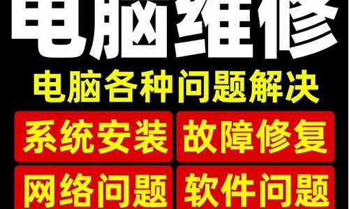 电脑维修管理系统-电脑系统维修口令