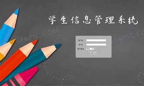 学生管理系统的优点-学生电脑系统管理