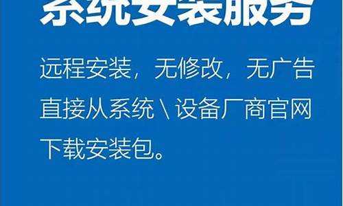 极客修可以装电脑系统吗-极客修可以加盟吗