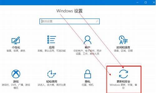 电脑系统更新设置为手动-电脑手动更新在哪里设置