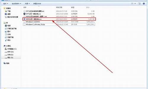 电脑系统制作成iso文件步骤-怎么把电脑系统制作成gho