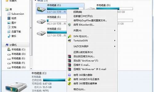 windows7怎么清理电脑垃圾-怎样清理win7电脑系统的垃圾