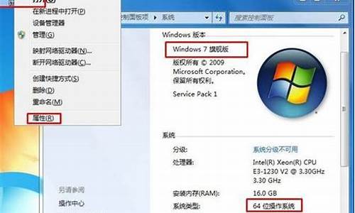 怎么升电脑系统win7-怎么升级电脑版本win7