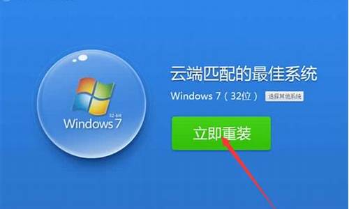 联想电脑系统怎么重装win11系统-联想电脑系统怎么重装wi