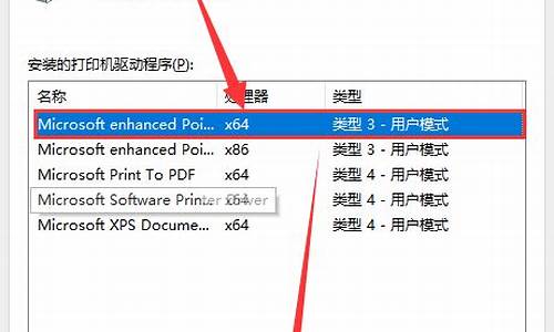 电脑系统如果删除驱动程序-电脑如何删除驱动程序