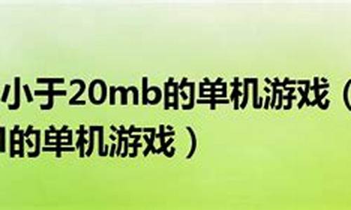 求小于500m的电脑系统-求小于500m的电脑系统有哪些