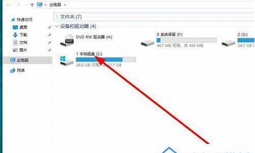 电脑系统原文件在哪-电脑的系统文件