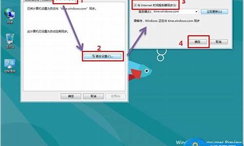 win8电脑系统设置在哪里-win8的设置在哪