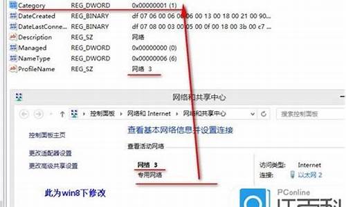 win8设置时间-win8修改电脑系统时间