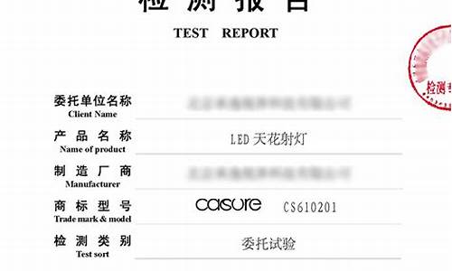 电脑系统质检报告怎么查-电脑系统质检报告