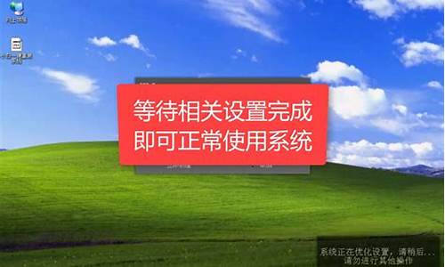 xp怎么重装系统win10-电脑系统xp怎么重装win8