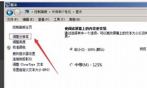 电脑系统占多少-电脑系统正常大小是多少g