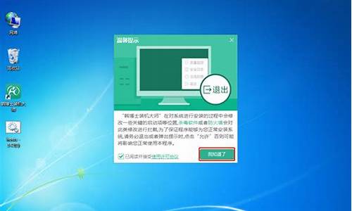 win8电脑系统怎么安装-win8安装系统安装教程