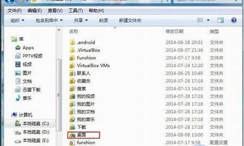 win7电脑系统文件损坏修复-window7系统文件损坏