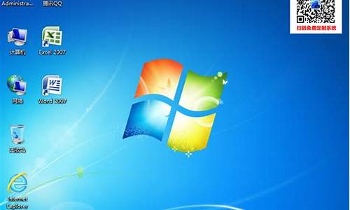 win7纯净版怎么样-电脑系统win7纯净