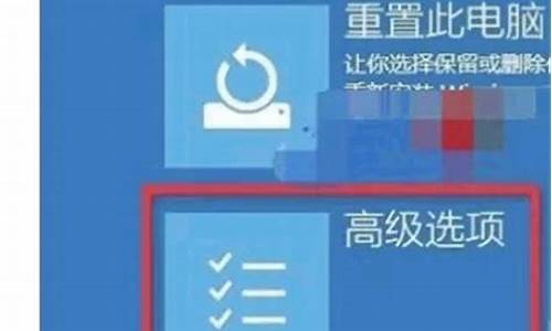 windowsxp锁定-电脑系统锁定了怎么办xp