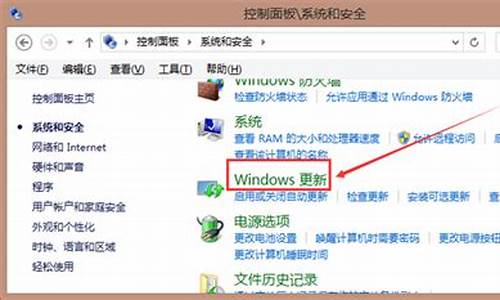 害怕电脑系统更新怎么办-如何防止电脑window更新