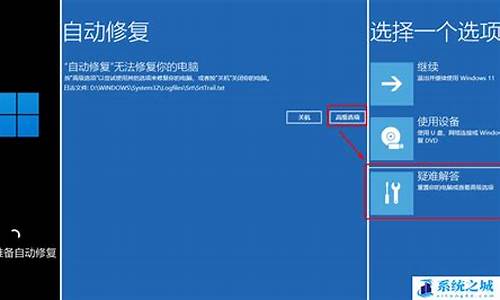 联想电脑重新恢复系统-联想的电脑系统重置怎么弄