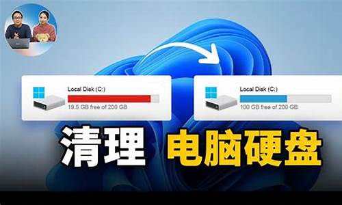 系统磁盘清理命令-电脑系统清理硬盘命令叫什么