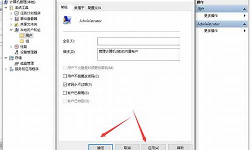 解除电脑系统设置权限-win10电脑权限设置如何解除