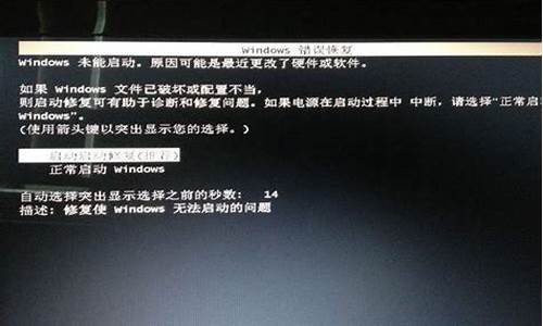 win7修复电脑步骤-win7电脑系统修复方式