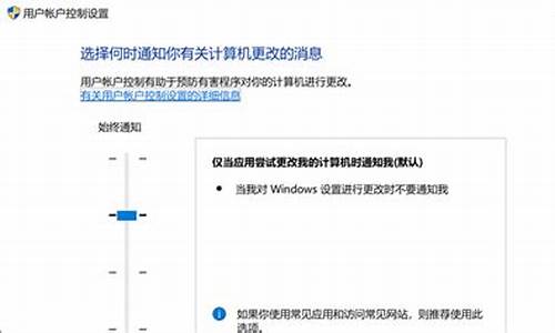 关闭windows跟踪应用启动-电脑系统跟踪能不能关闭