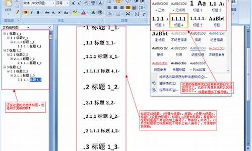 制作自动编号的电脑系统有哪些-制作自动编号的电脑系统