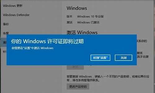 什么是永久激活电脑系统-电脑永久激活工具