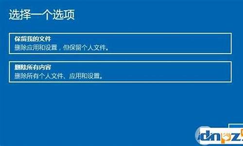 电脑系统重置对电脑有损害吗?-电脑系统重置有危害吗