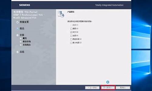 博途v15对win10要求-博途v15对电脑系统