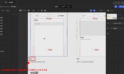 电脑系统制作设计教程图片-电脑系统制作设计教程