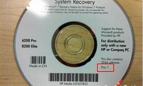 惠普电脑系统恢复光盘-惠普电脑恢复系统按那个键