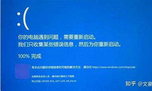 电脑系统不兼容无法腾讯共享屏幕-电脑不支持共享屏幕