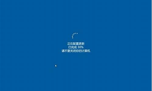 电脑更新windows10将重启若干次-电脑系统更新将重启若