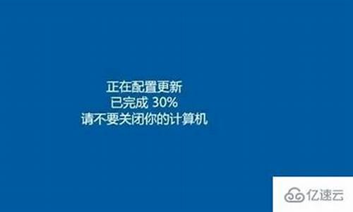 电脑老是自动更新怎么办-电脑系统老自动更新怎么解决