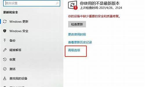 让电脑系统停止更新怎么弄-让电脑系统停止更新