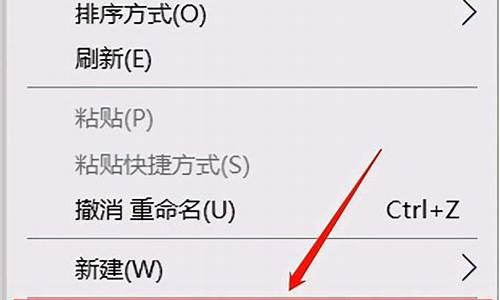 电脑系统界面变小了怎么调回来啊-电脑系统界面变小了怎么调回来