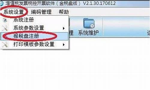 报税等用正版电脑系统-报税用的电脑有什么特殊要求