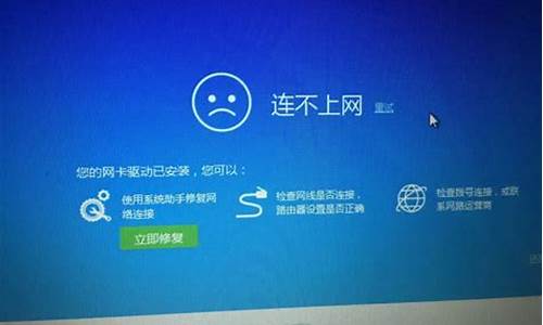 电脑驱动用不了怎么回事-电脑系统驱动不了怎么办