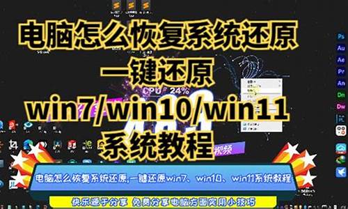 腾讯电脑系统恢复win7-腾讯电脑系统恢复win7驱动