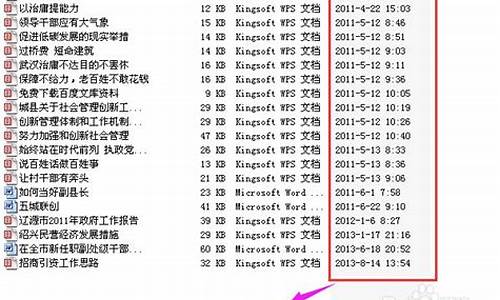 电脑系统排序的名称-电脑系统先后次序