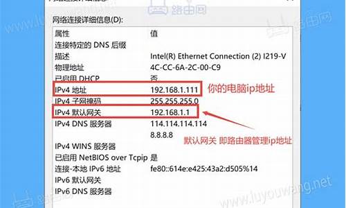 电脑系统ip地址在哪里查询-电脑系统里的IP在哪