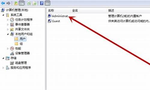 电脑管理员用户和普通用户-电脑系统是管理员账户
